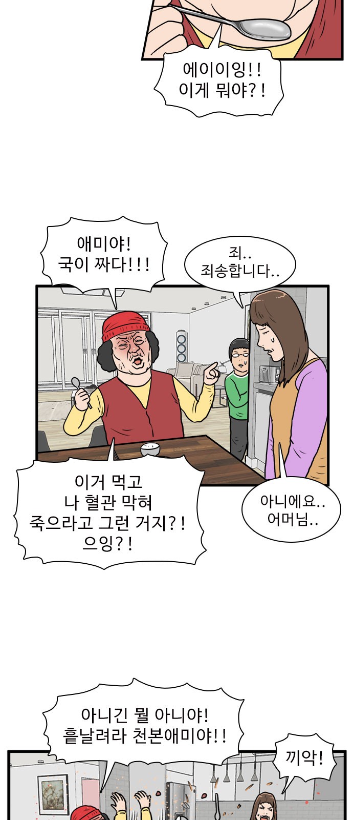 10 페이지