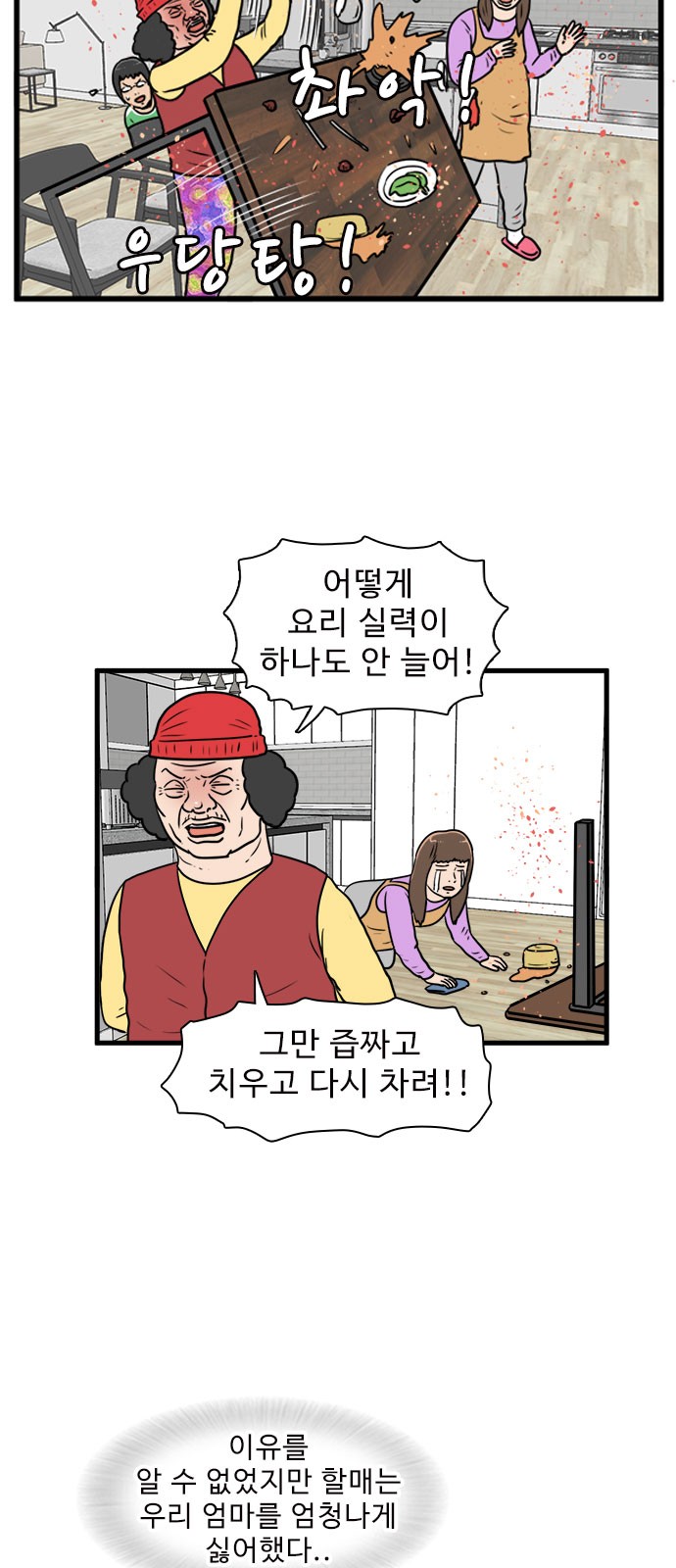 11 페이지