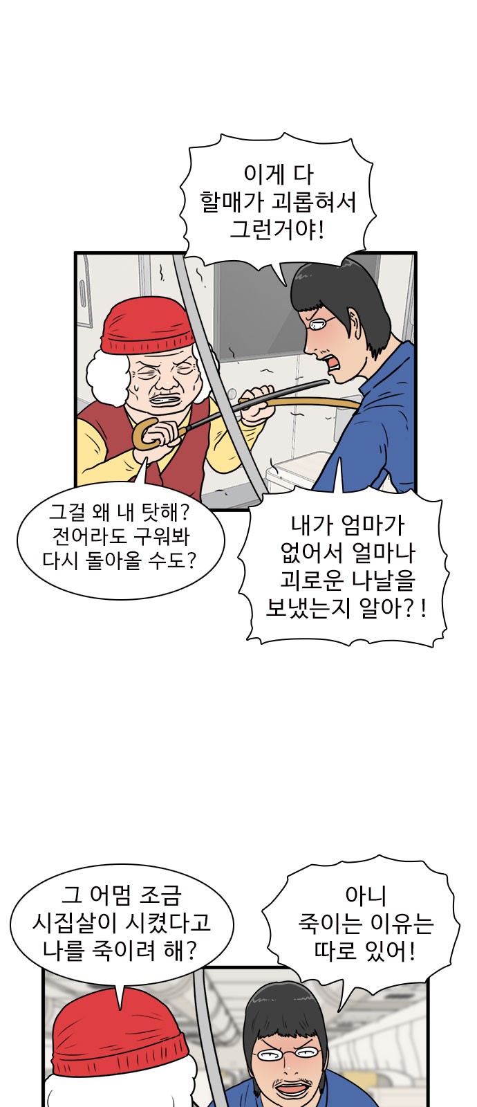 14 페이지