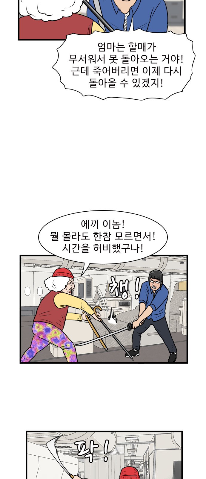 15 페이지