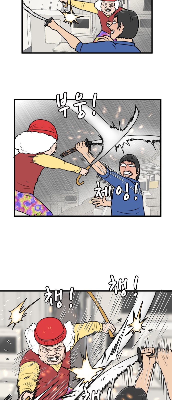 16 페이지
