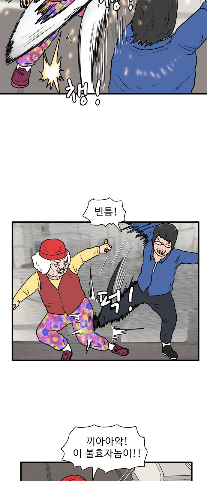 17 페이지