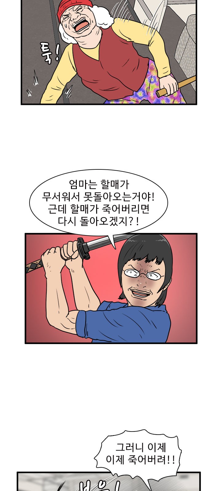 18 페이지