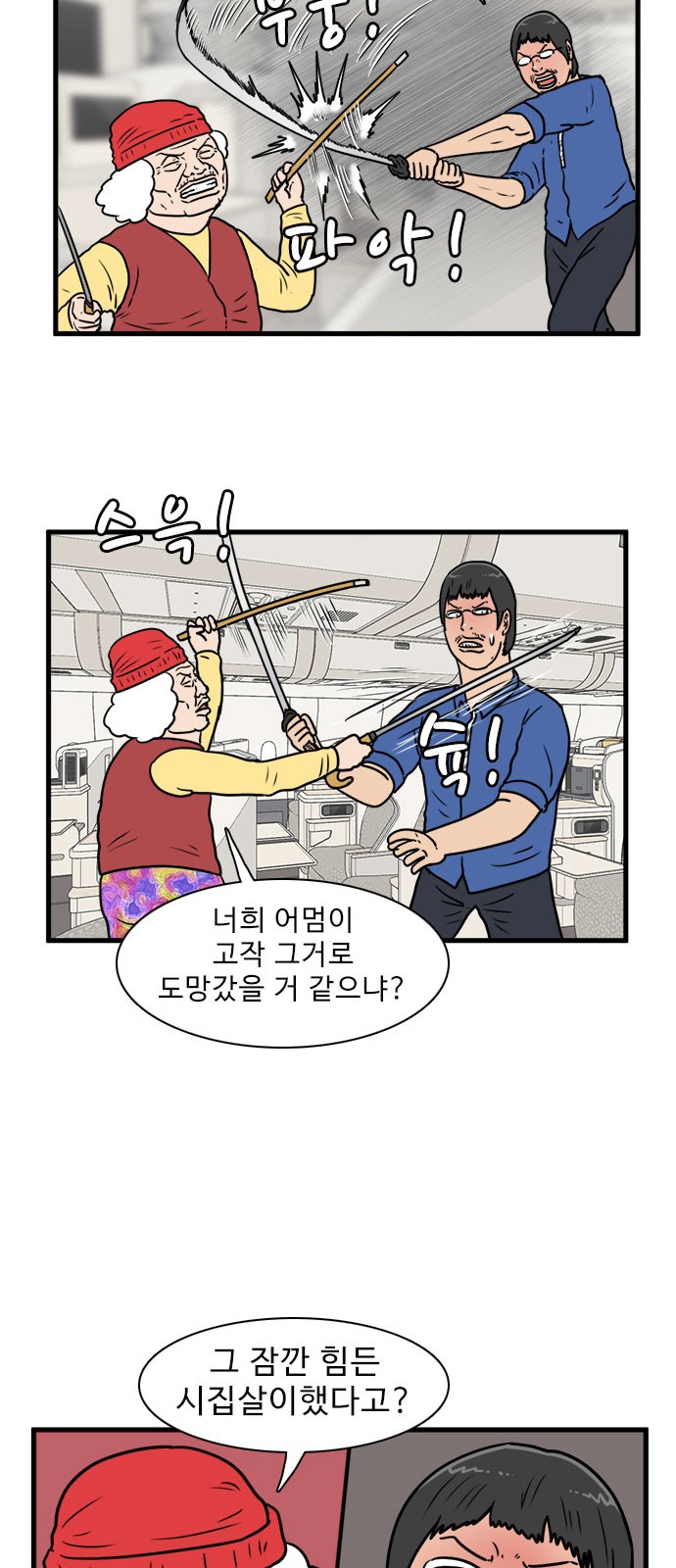 19 페이지