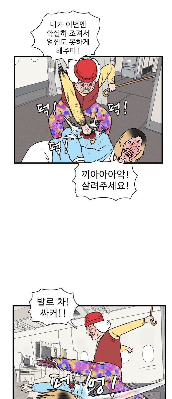 2 페이지