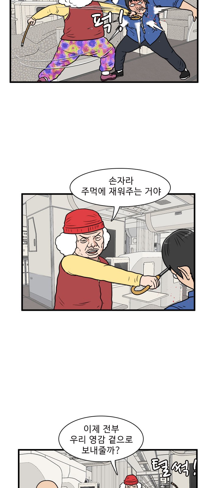 21 페이지