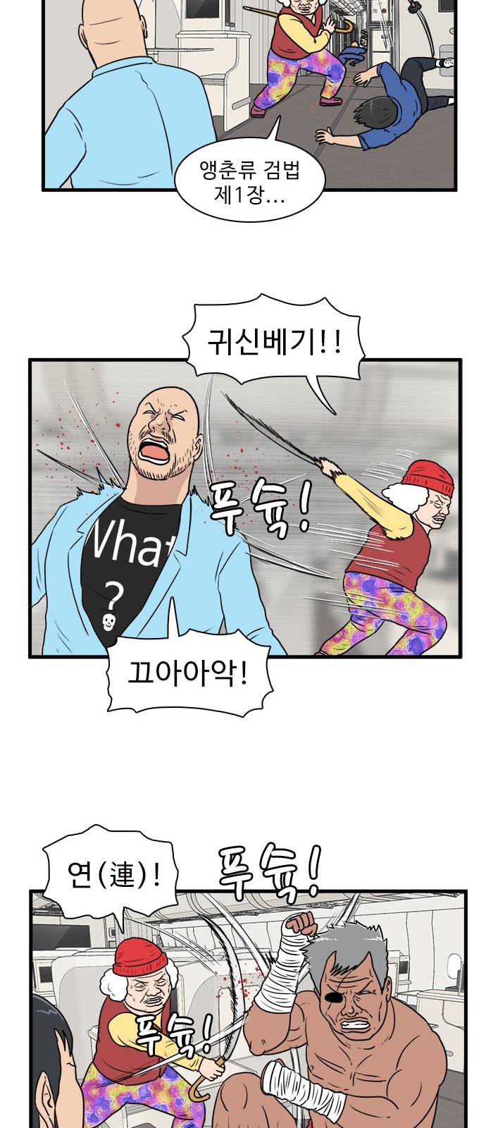 22 페이지