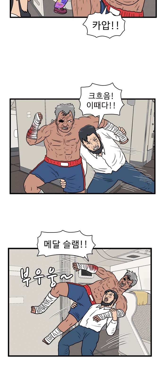 23 페이지