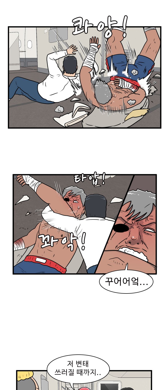 24 페이지