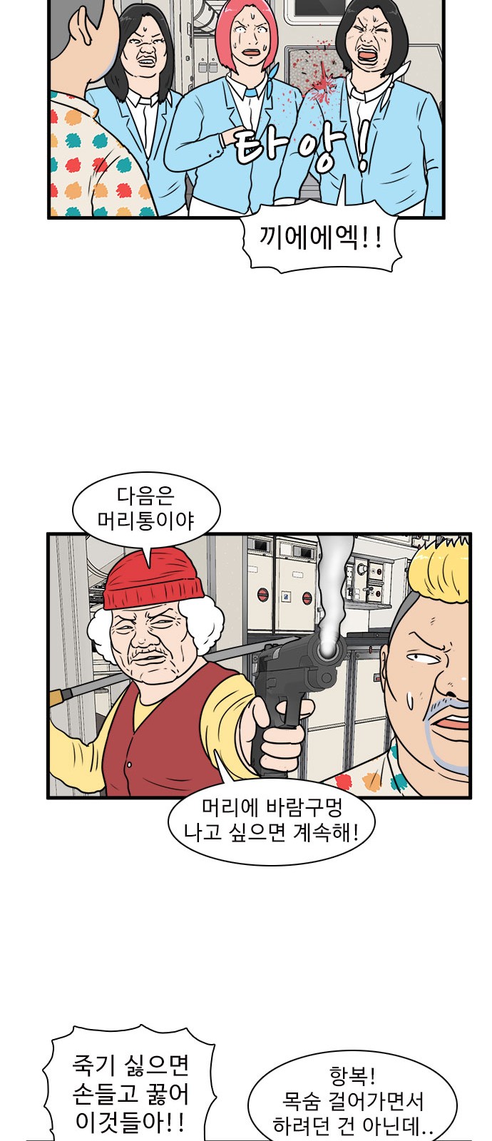 25 페이지
