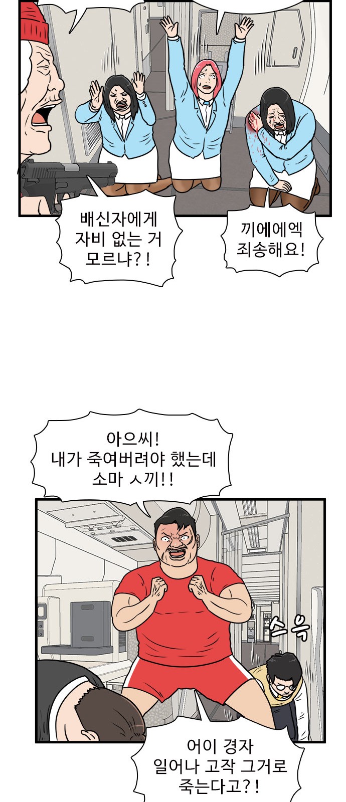26 페이지