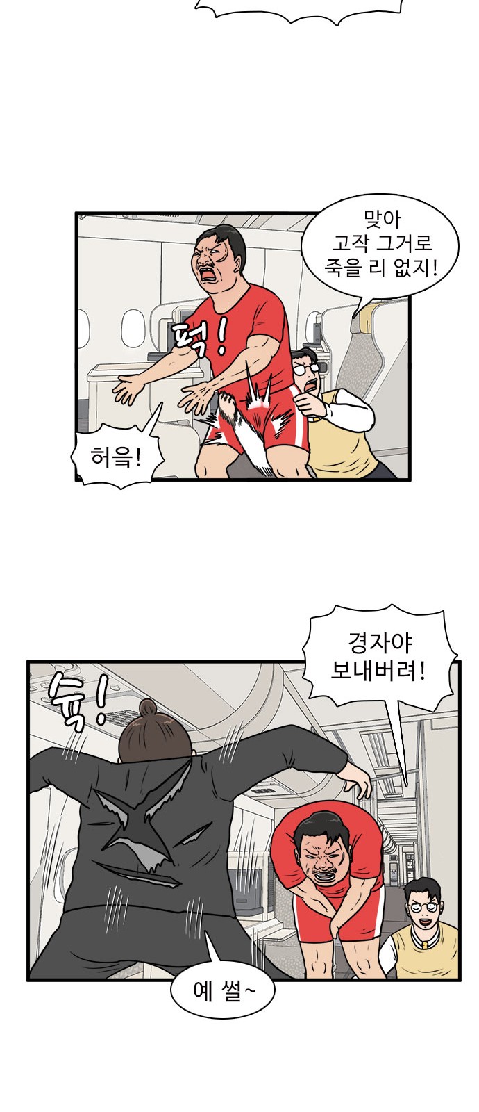 27 페이지