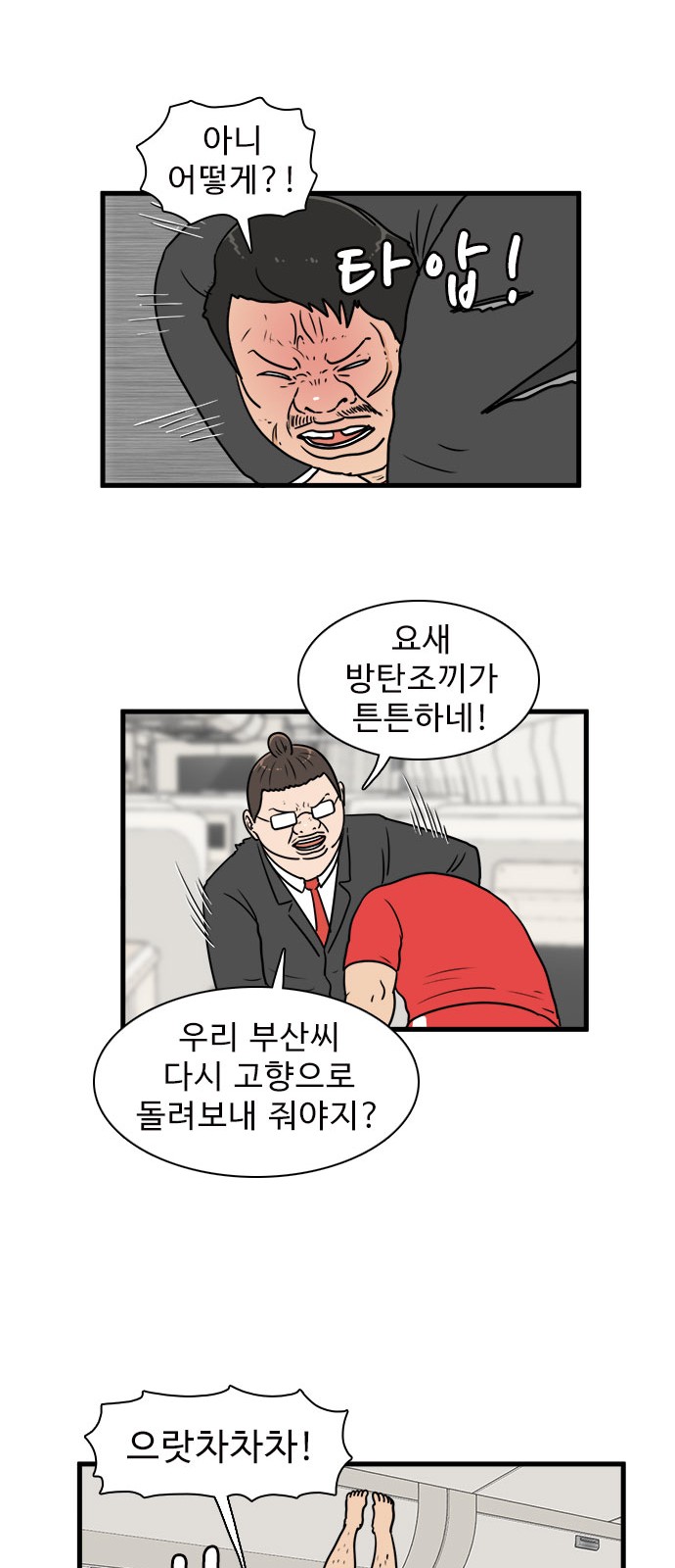 28 페이지