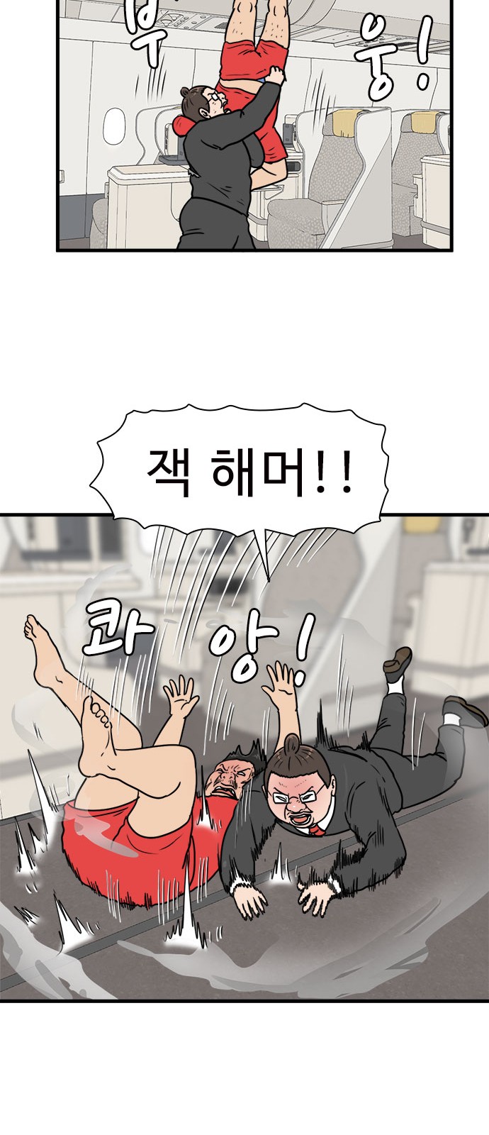 29 페이지