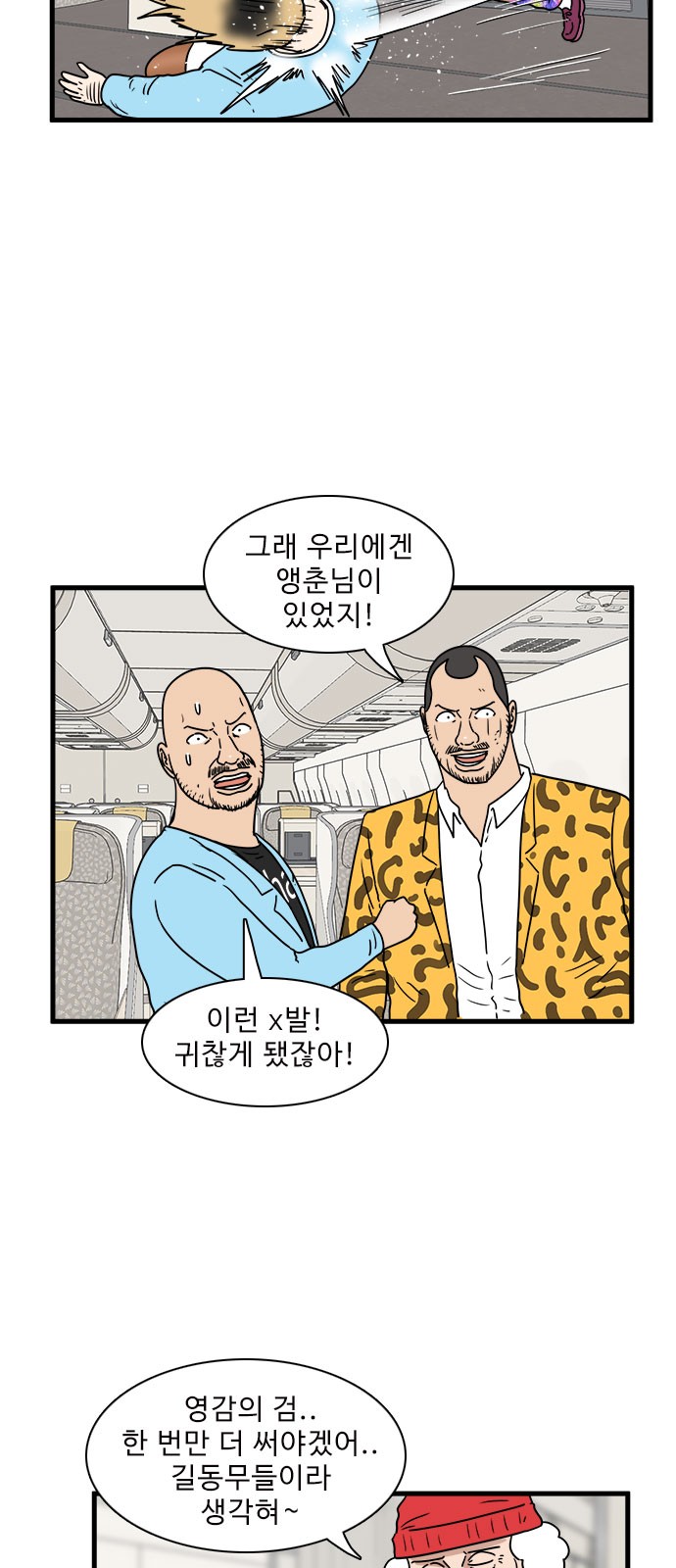 3 페이지