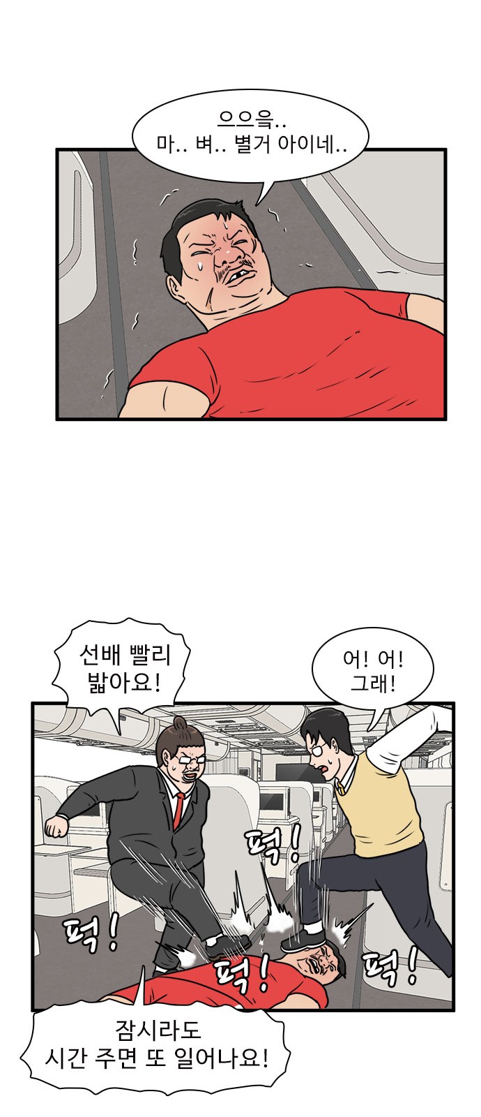 30 페이지