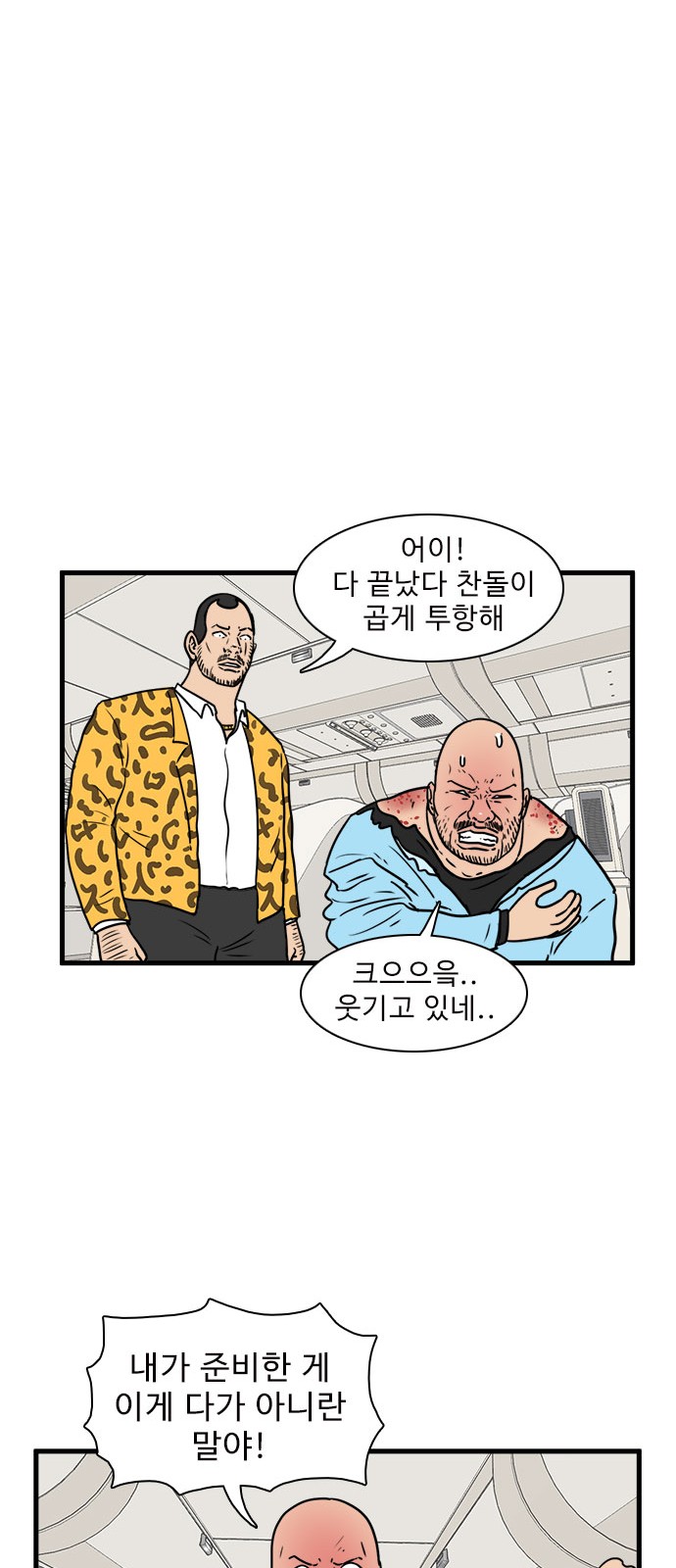 31 페이지