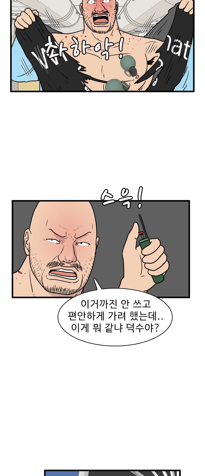 32 페이지
