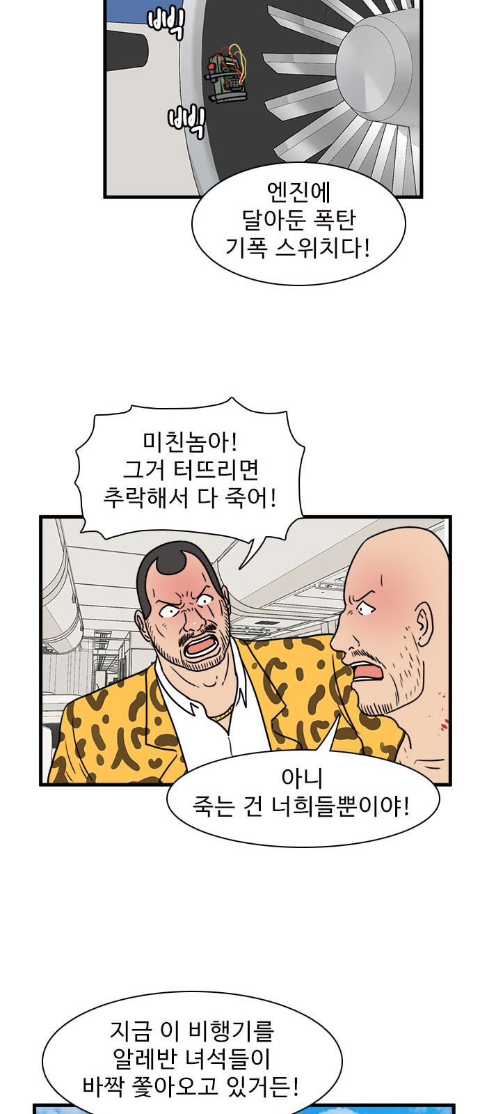 33 페이지