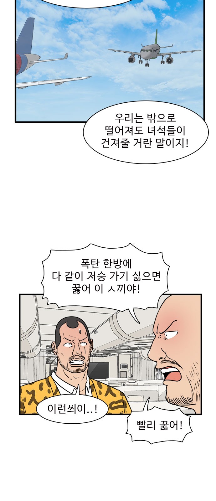34 페이지