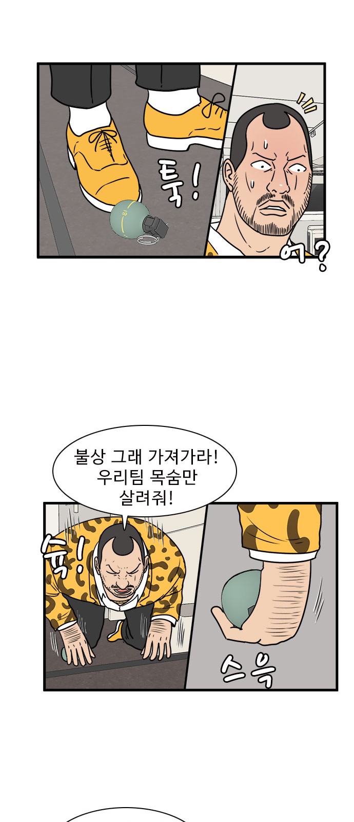 35 페이지