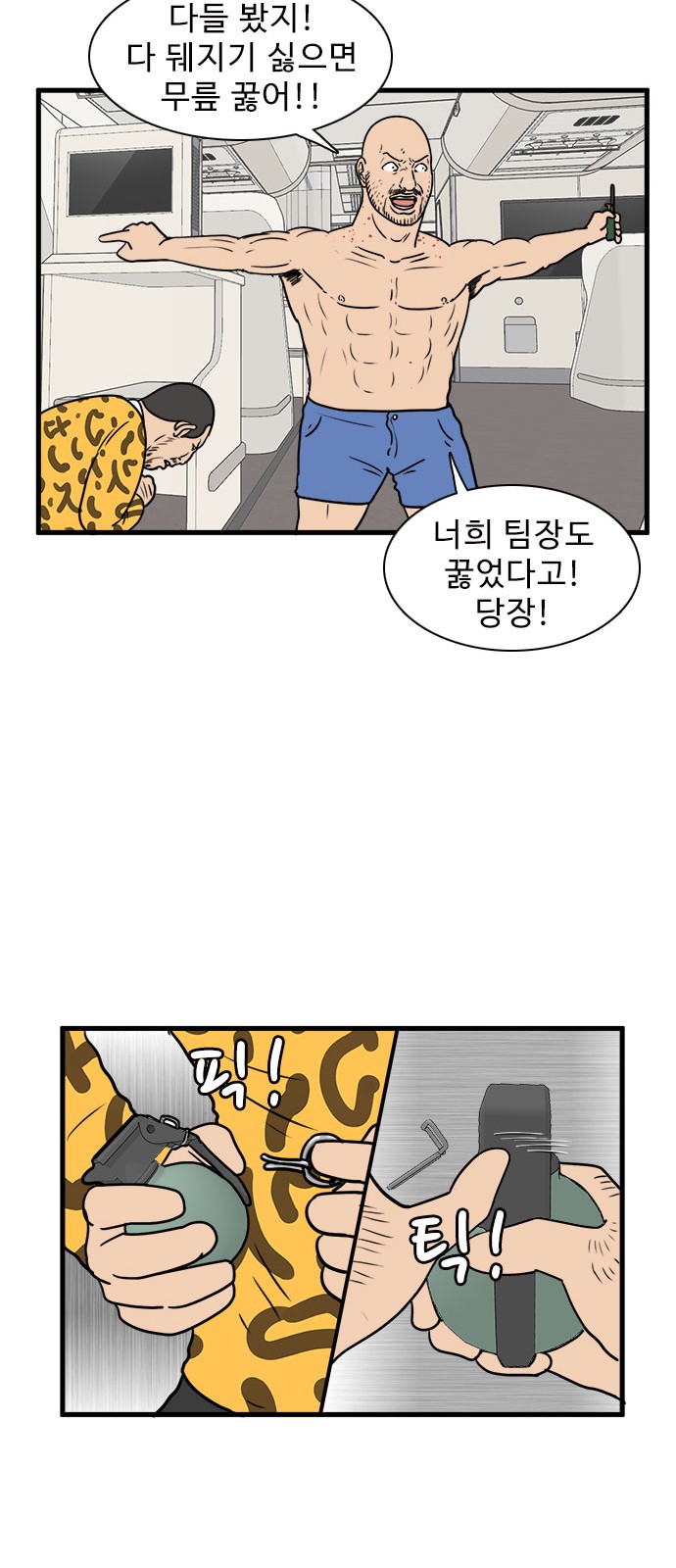 36 페이지