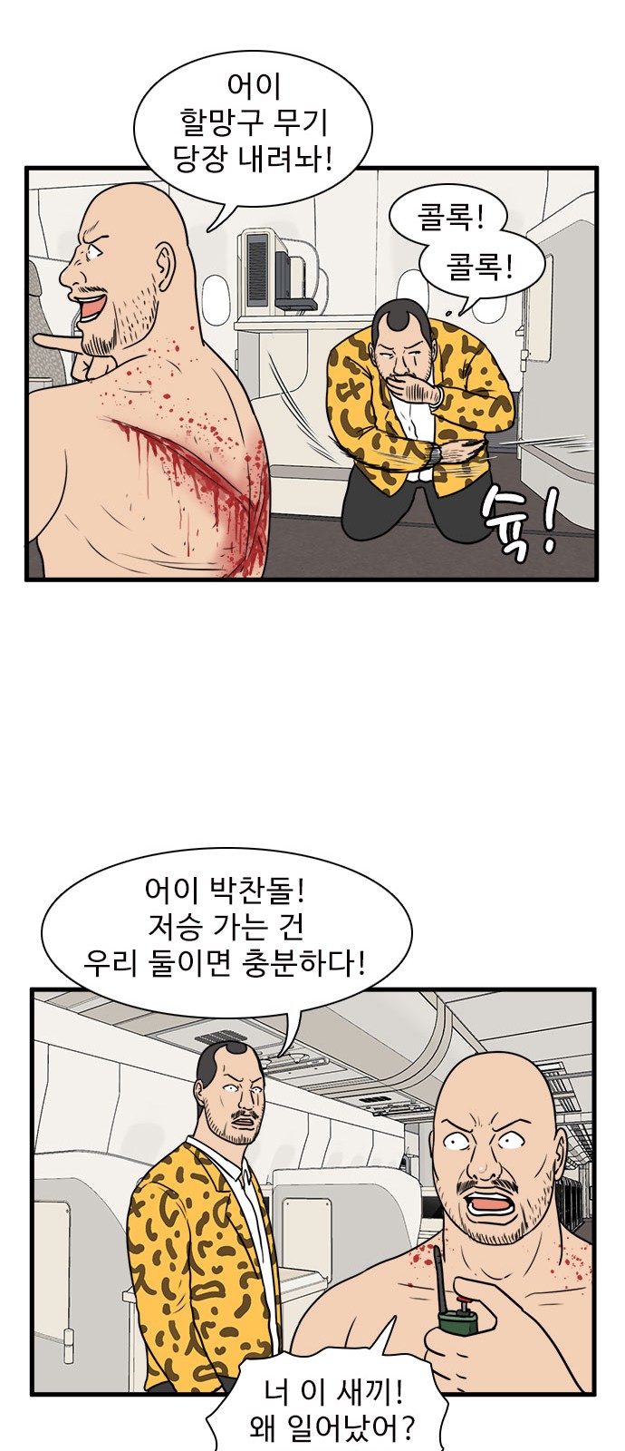 37 페이지