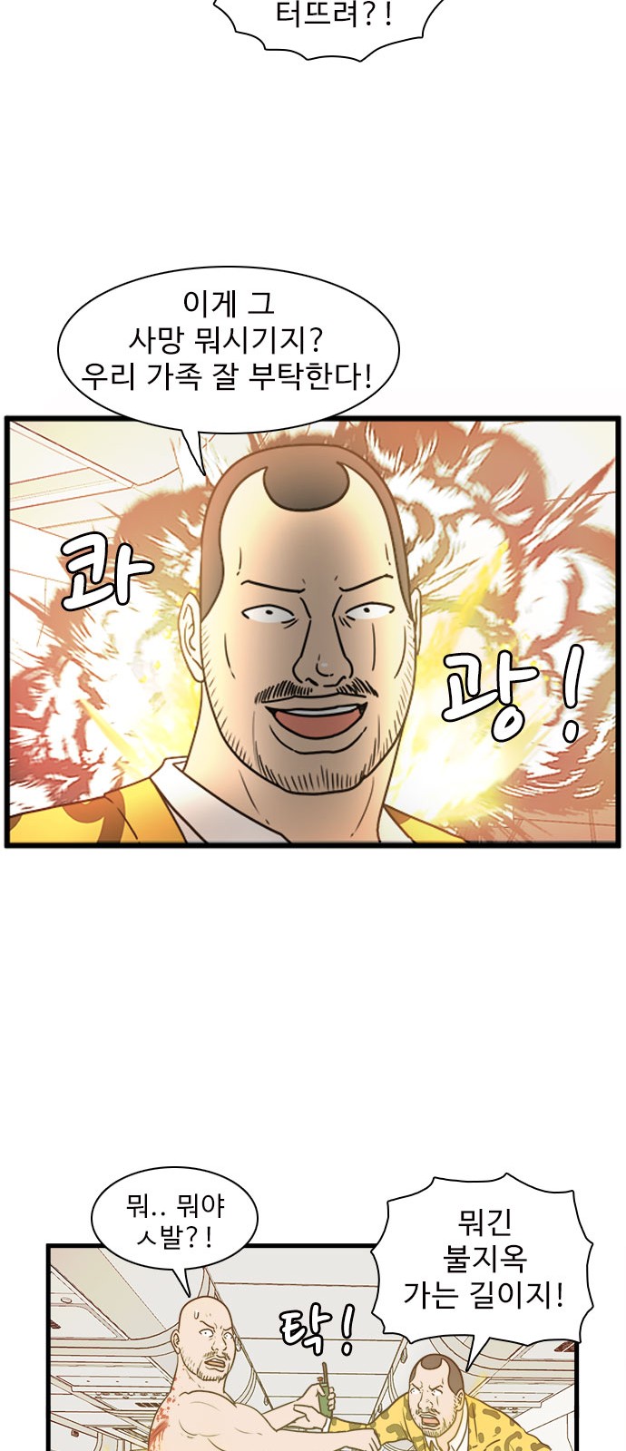 38 페이지
