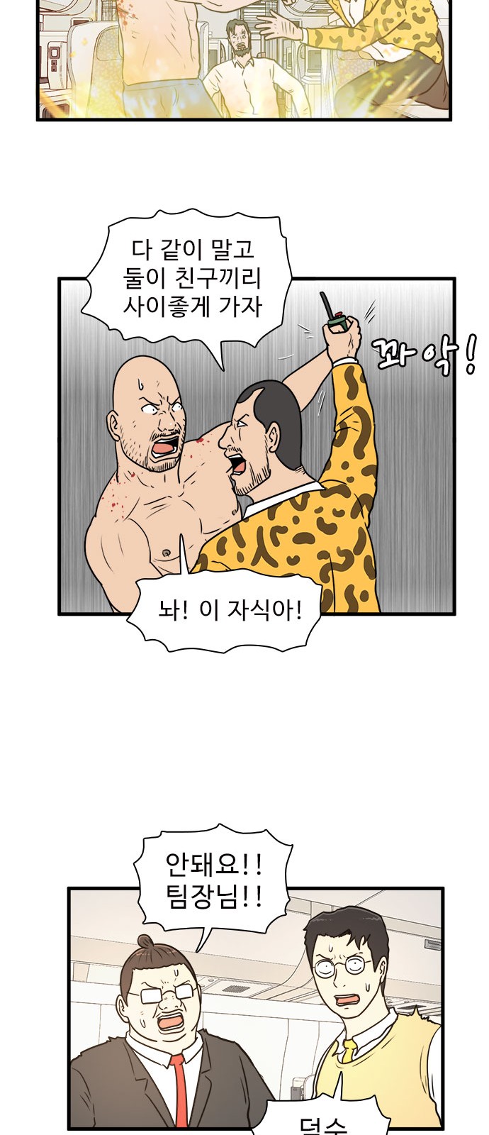 39 페이지