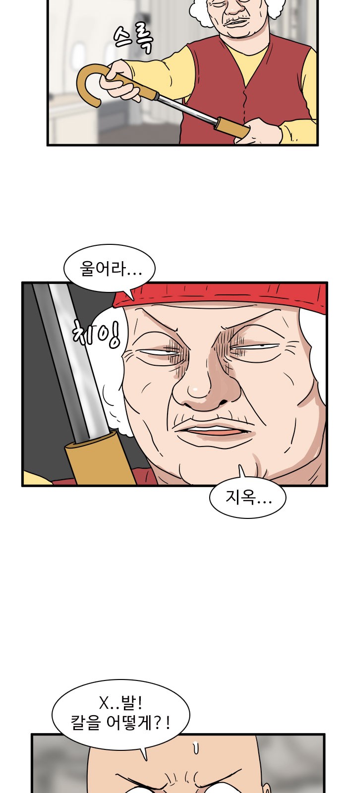 4 페이지