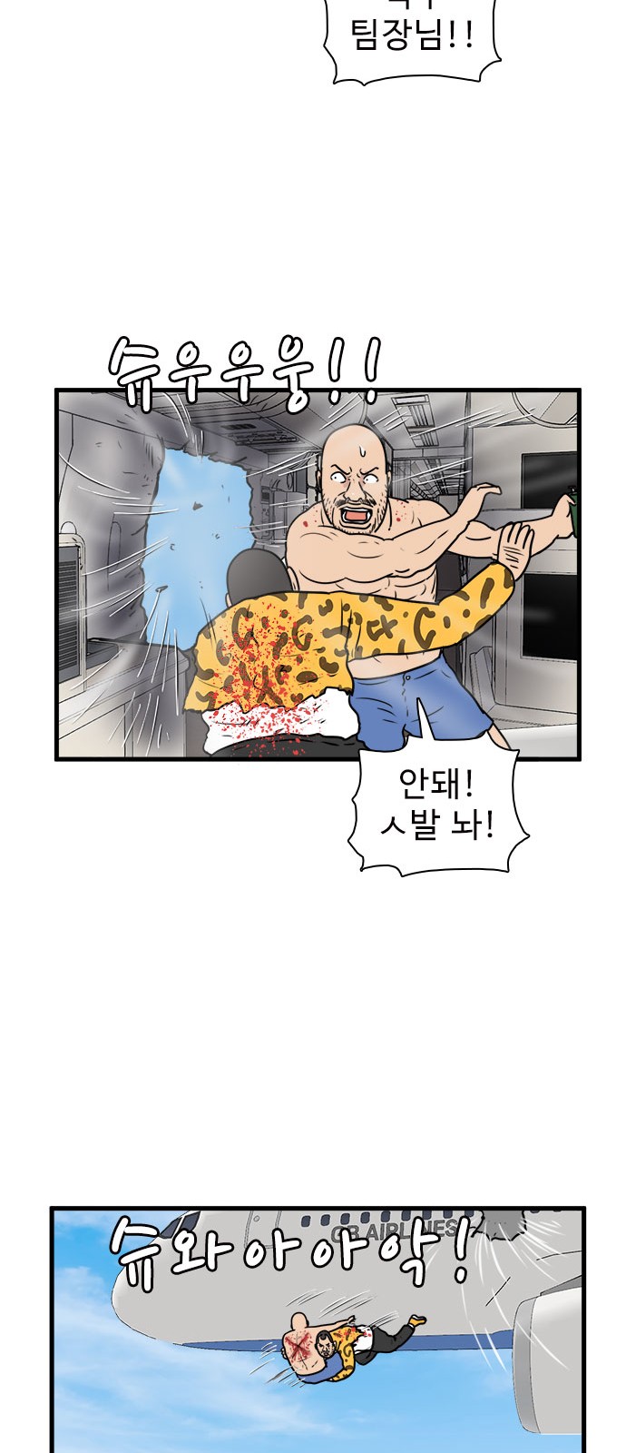 40 페이지