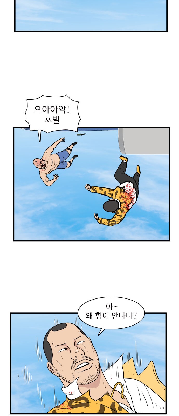 41 페이지