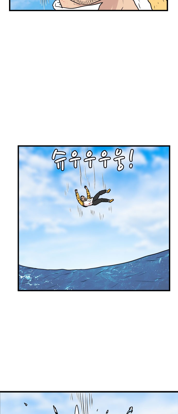 43 페이지