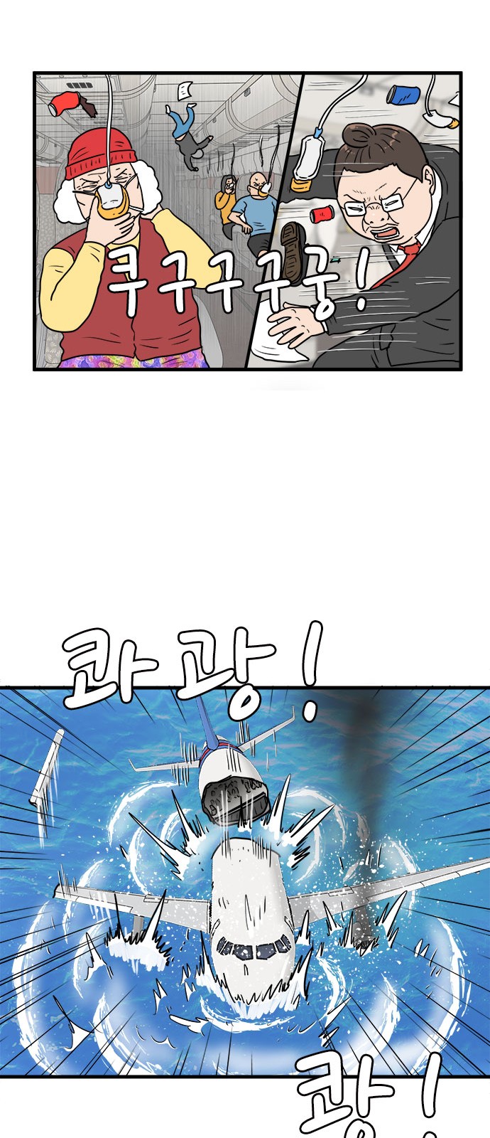 47 페이지