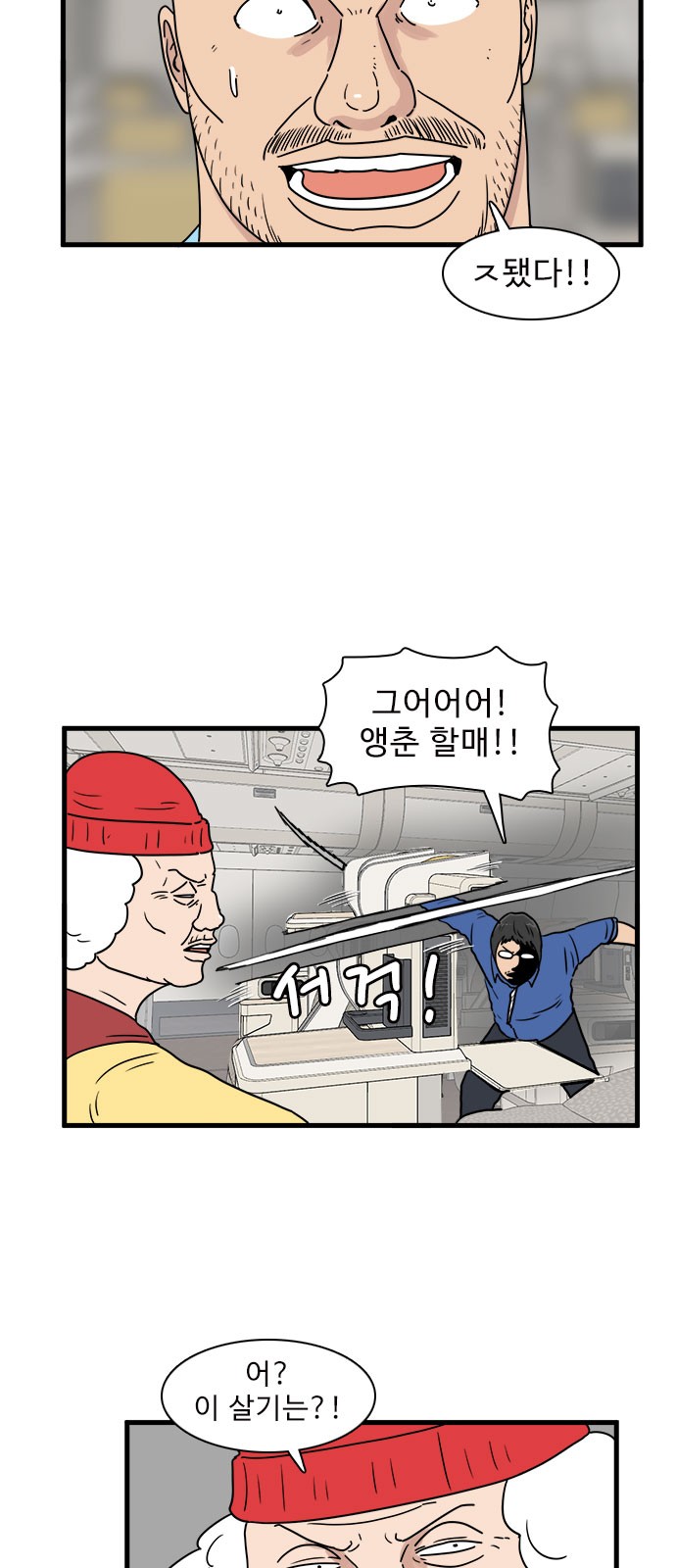 5 페이지