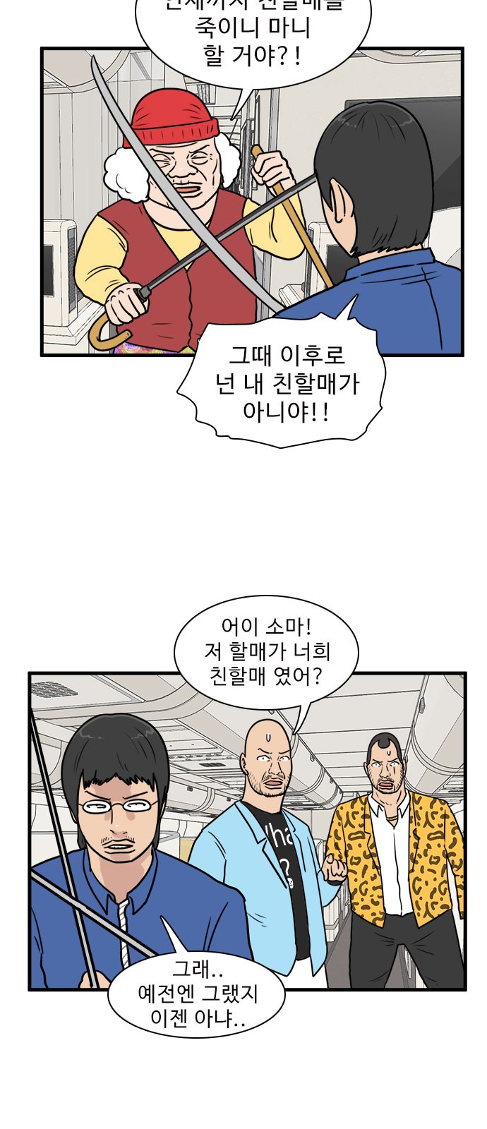 8 페이지