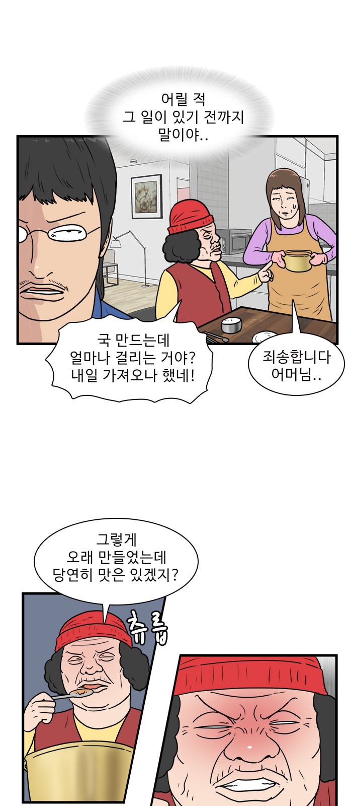 9 페이지