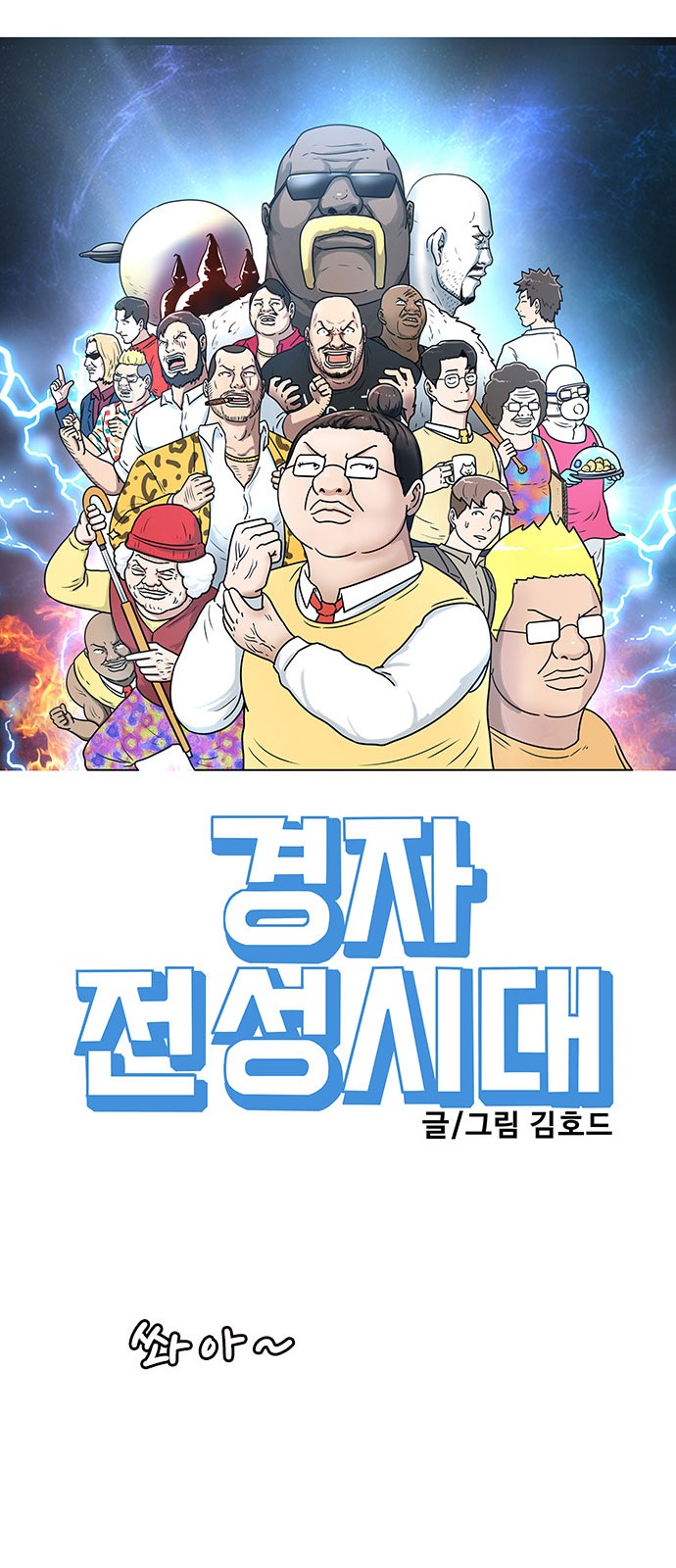 13 페이지