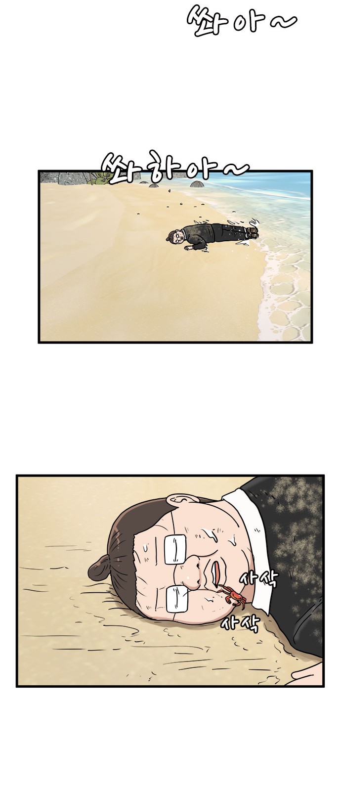 14 페이지