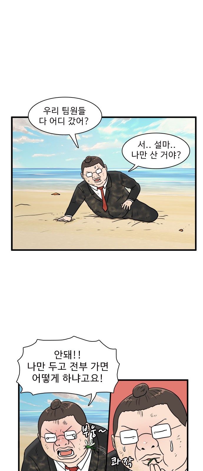 16 페이지