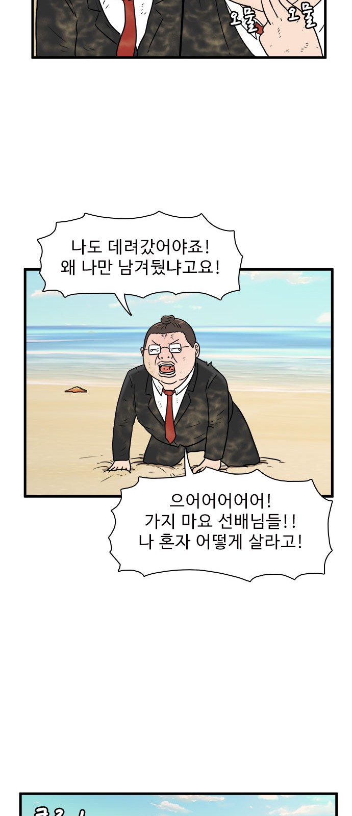 17 페이지