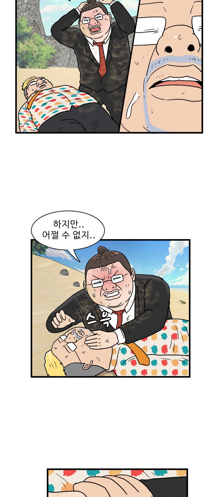 21 페이지