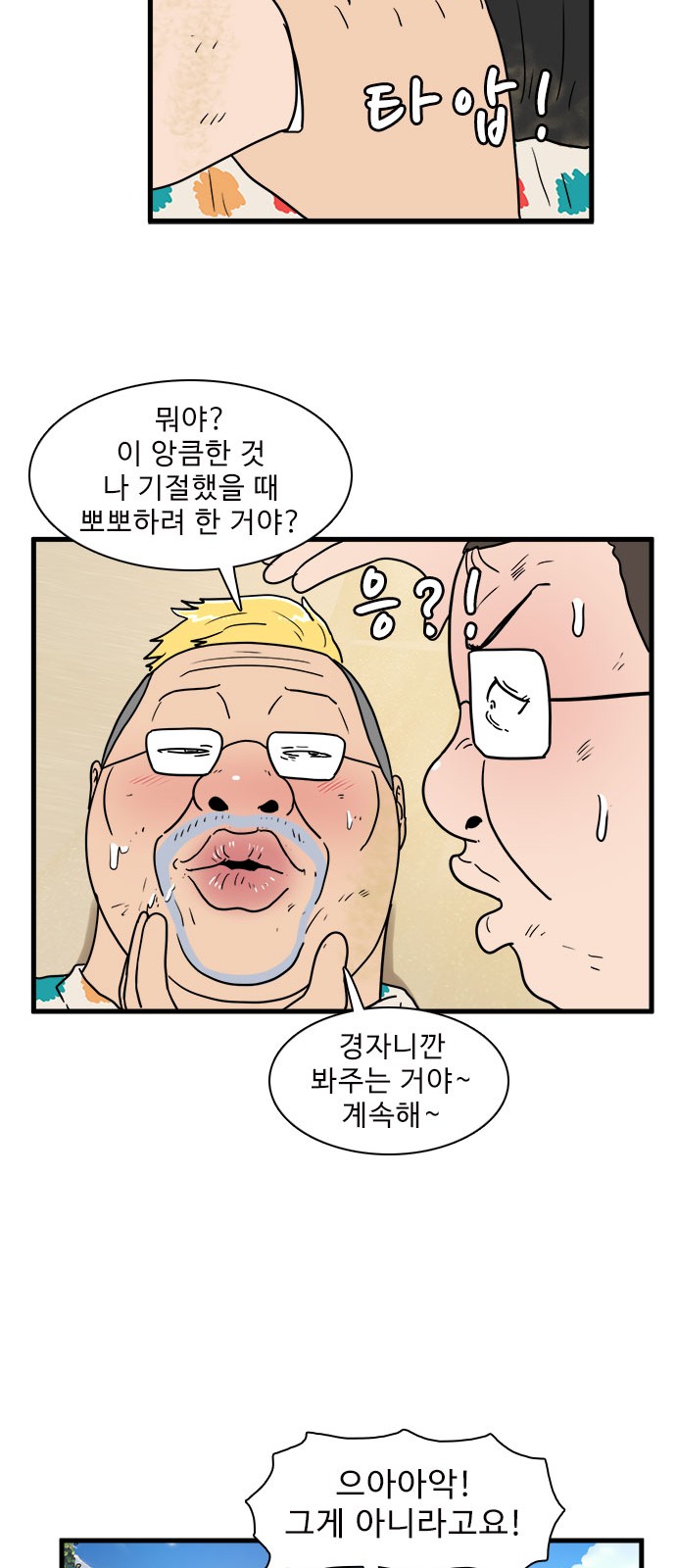 22 페이지