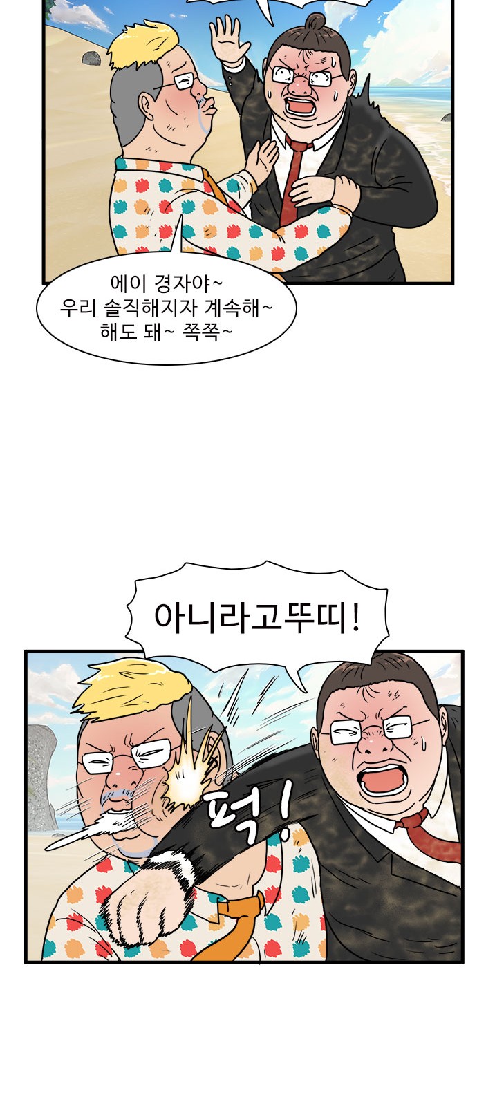 23 페이지