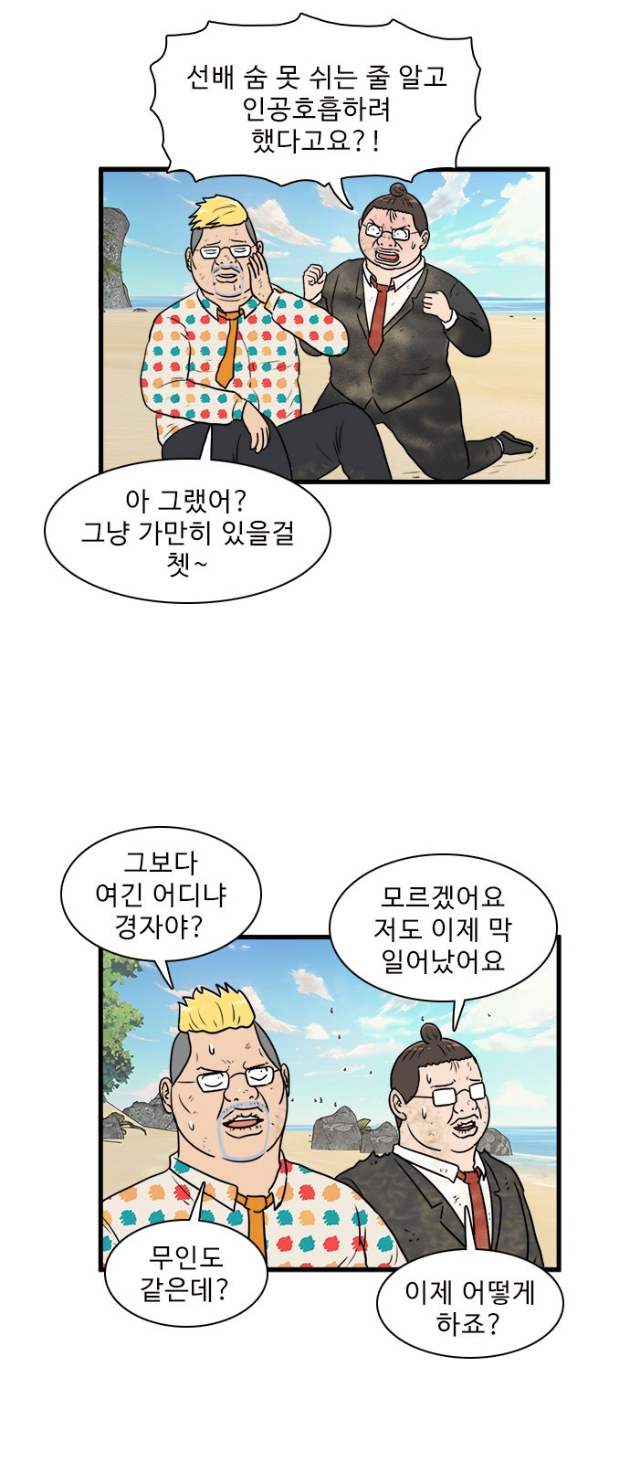 24 페이지