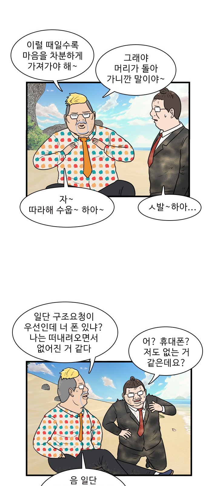 25 페이지