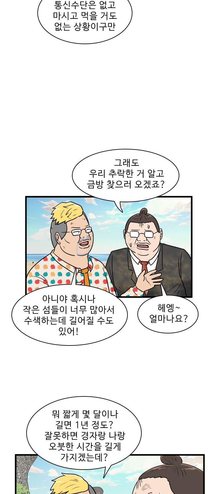 26 페이지