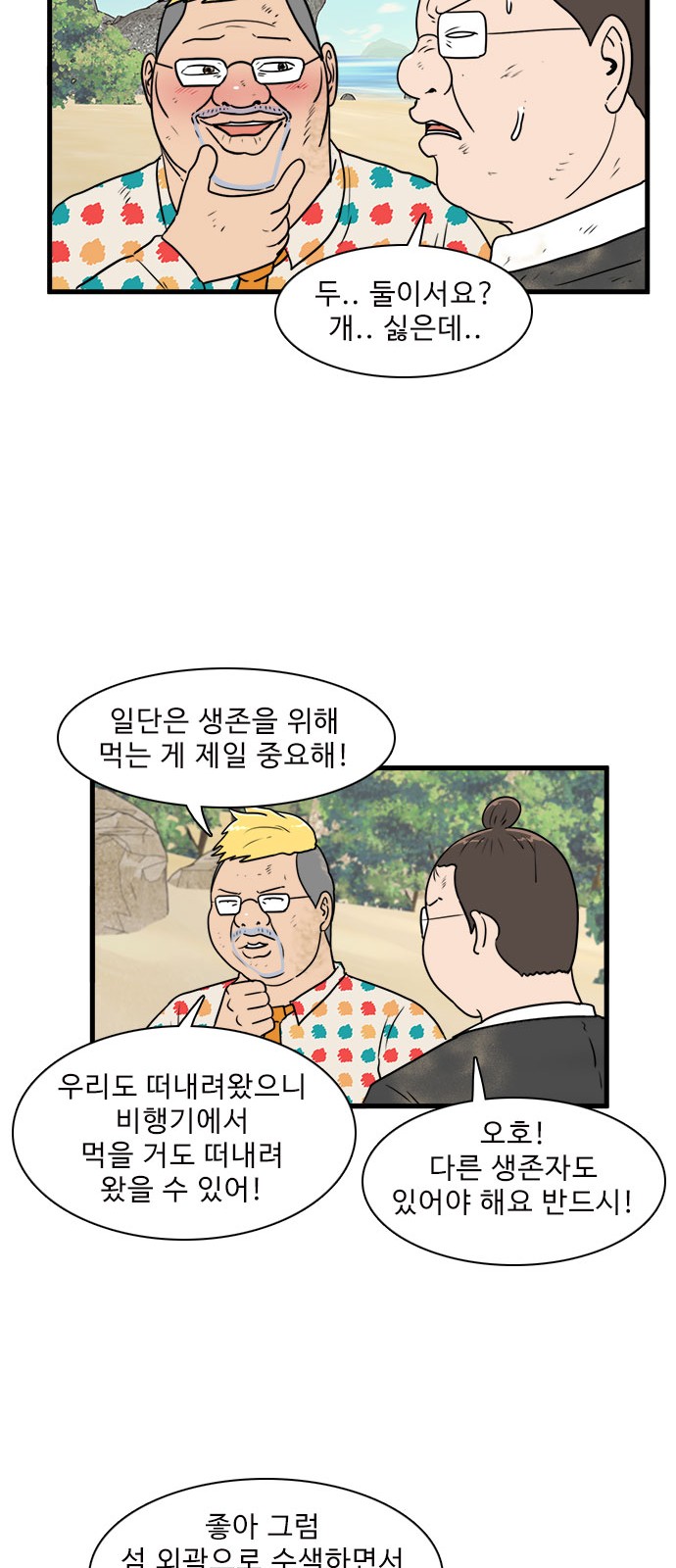 27 페이지