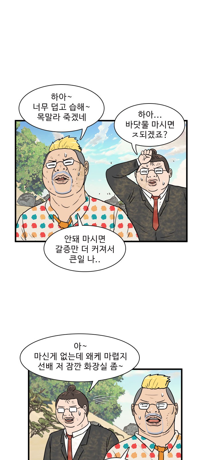 29 페이지