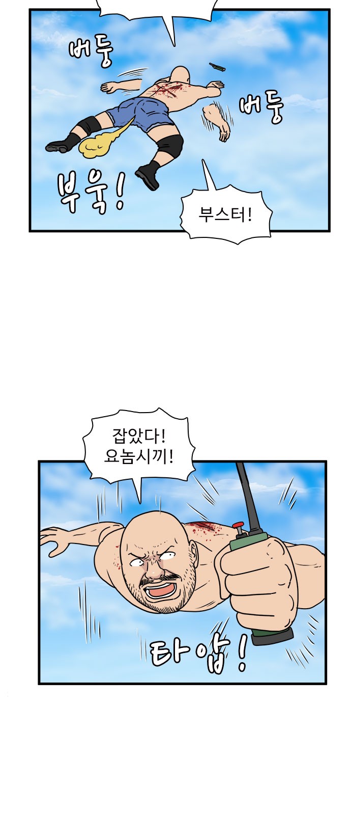 3 페이지
